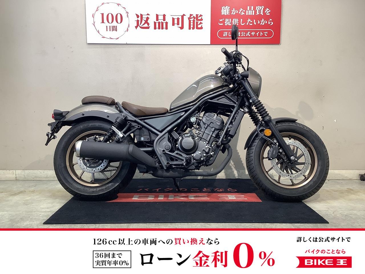 レブル250　ABS　フルノーマル　インジェクション　2023年モデル！!