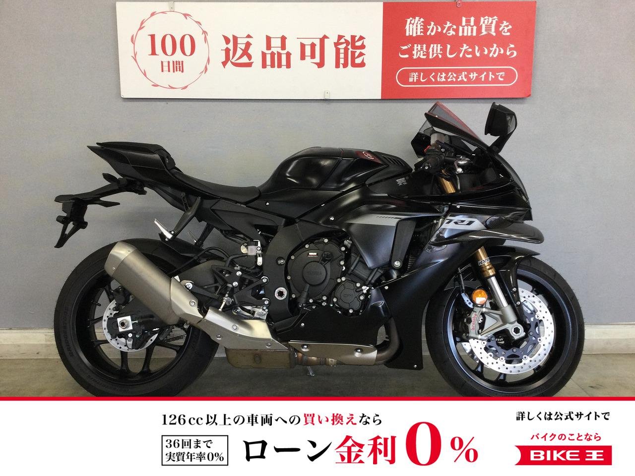 YZF-R1 理性を置き去りにする純粋な速さ。貴方の本能が目を覚ます。これぞR1。最終型の車検付き低走行を見逃すな！！!