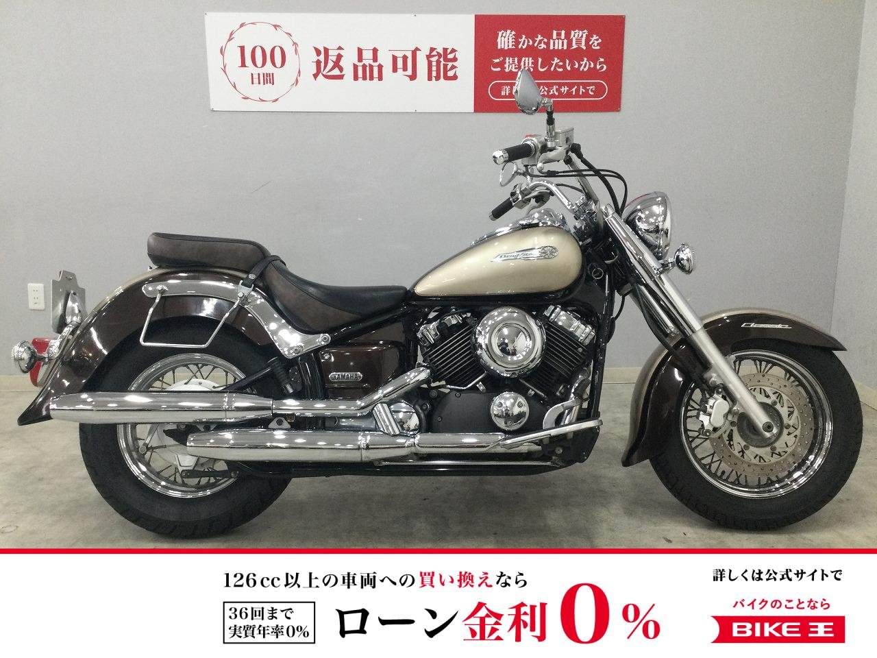 Drag Star Classic 400　2008年モデル　サイドバッグサポート！!