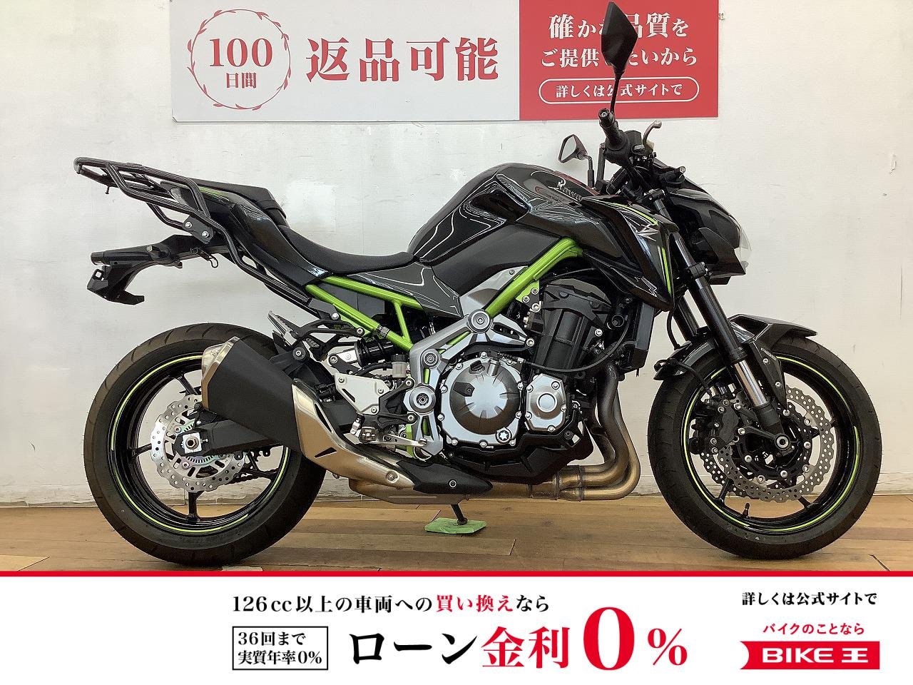 Ｚ９００　★☆2018年モデル　リアキャリア装備☆★！!