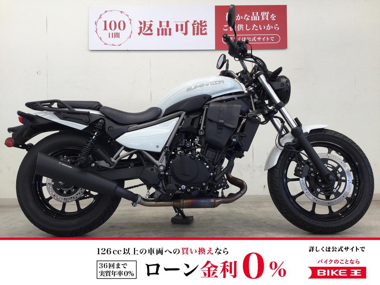 ELIMINATOR 400 2025年モデル／TRICK STARサイレンサー／サイドバッグ／エンジンスライダー装備！!
