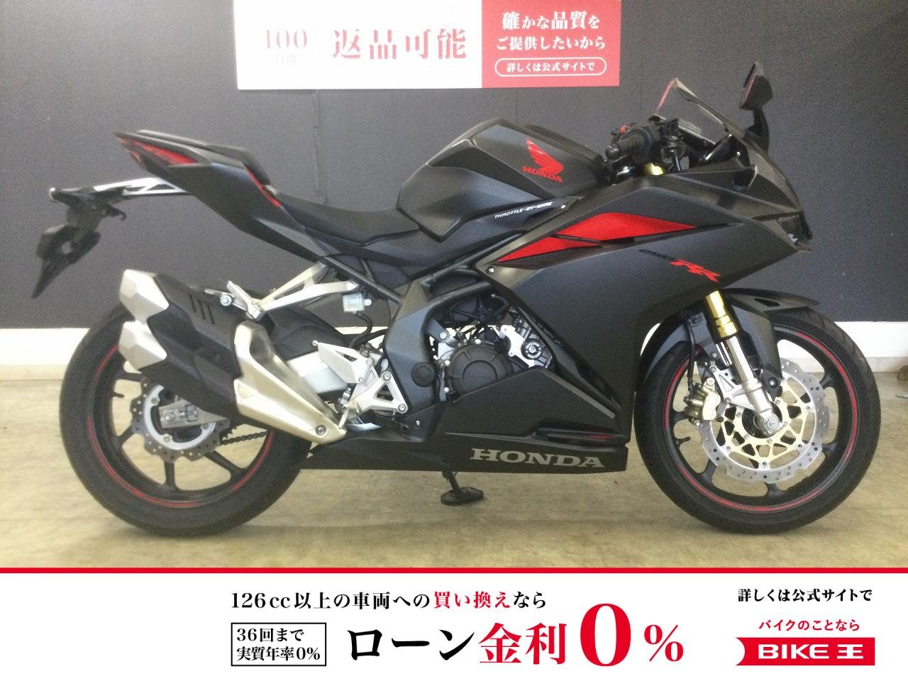 ＣＢＲ２５０ＲＲ　２０１７年モデル　マルチバー！!