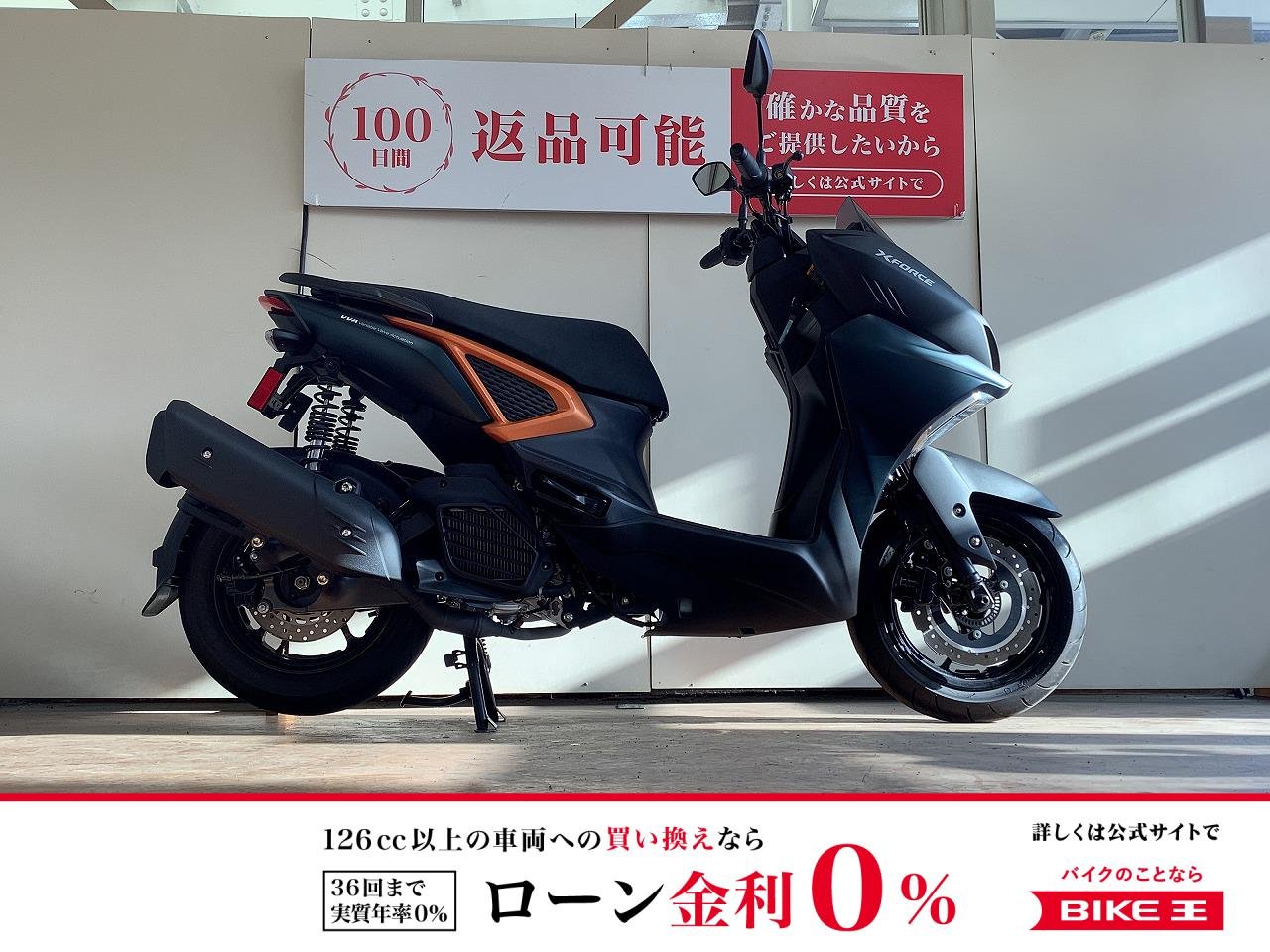 Xフォース　フルノーマル車！!