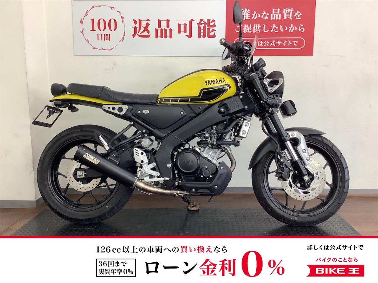 ＸＳＲ１５５　USB2ポート　フェンダーレスキット装備！!