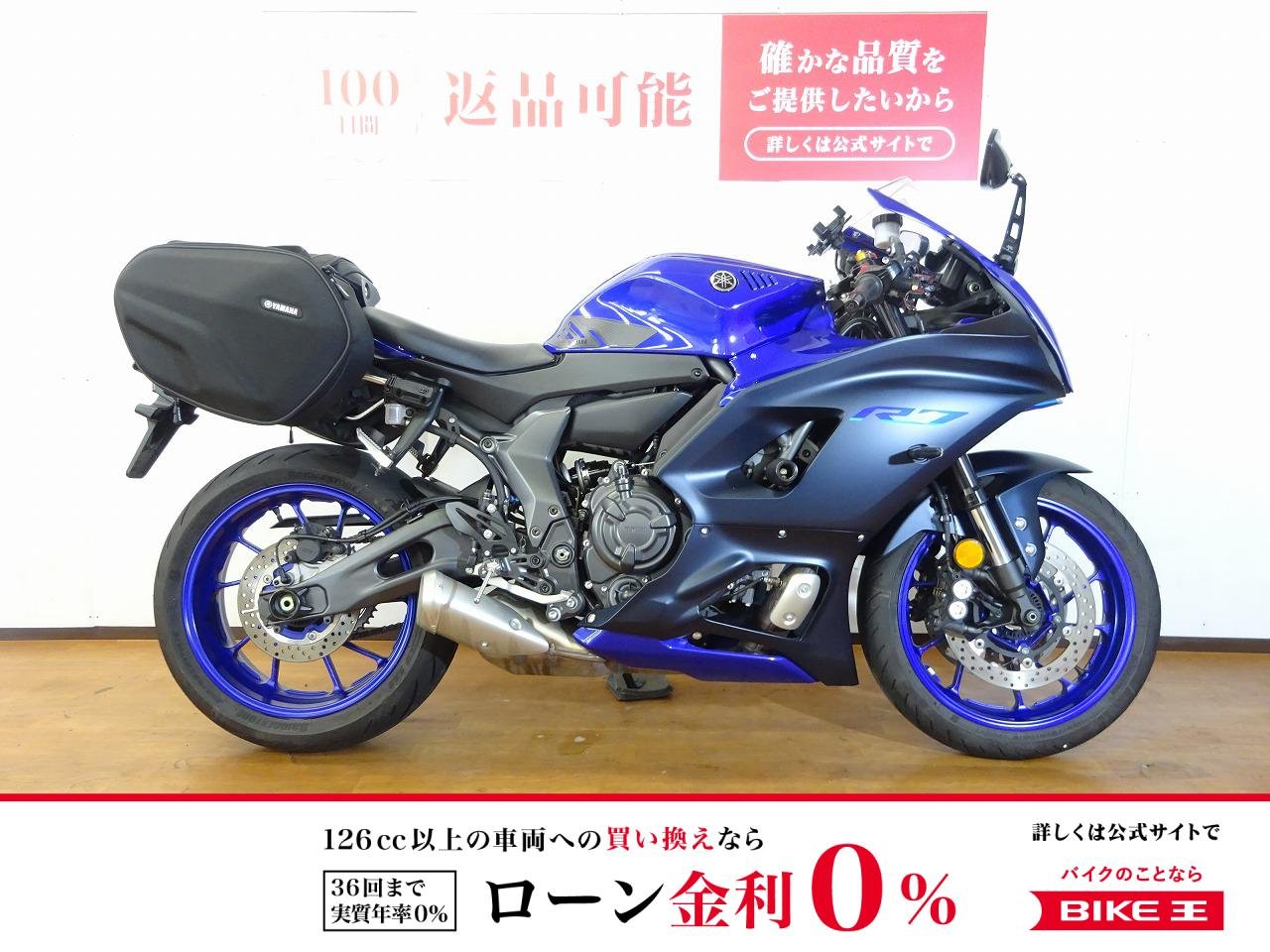 YZF-R7　2023年モデル／ソフトサイドバック／カスタムレバー！!