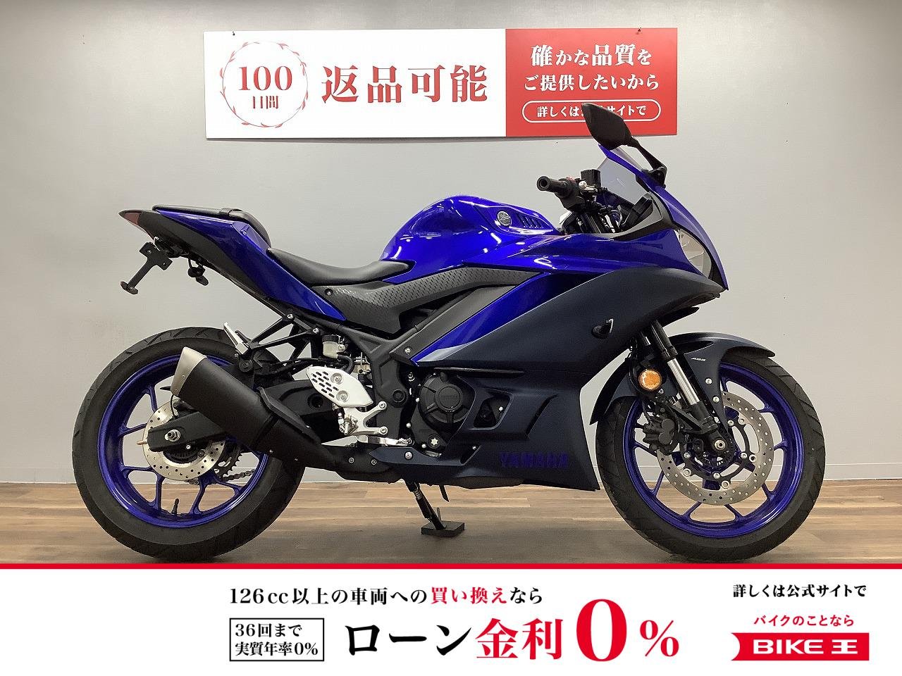 【残価据置　対象】ＹＺＦ−Ｒ２５　ＲＧ７４Ｊ型！!