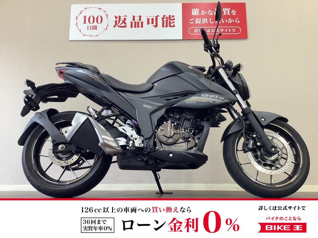 ジクサー250　スズキの伝統油冷エンジンが扱いやすい車両に装備されリバイバル！　初めてバイクからリターンの方まで扱いやすいネイキッドスポーツ！！!