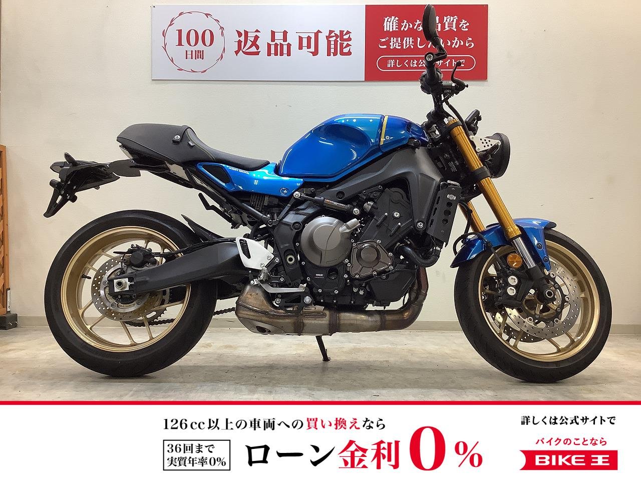 XSR900【パフォーマンスダンパー・ラジエーターガード】ネオレトロの見た目に、最新スーパースポーツ級の中身。見た目と性能のギャップが最大の魅力！！!