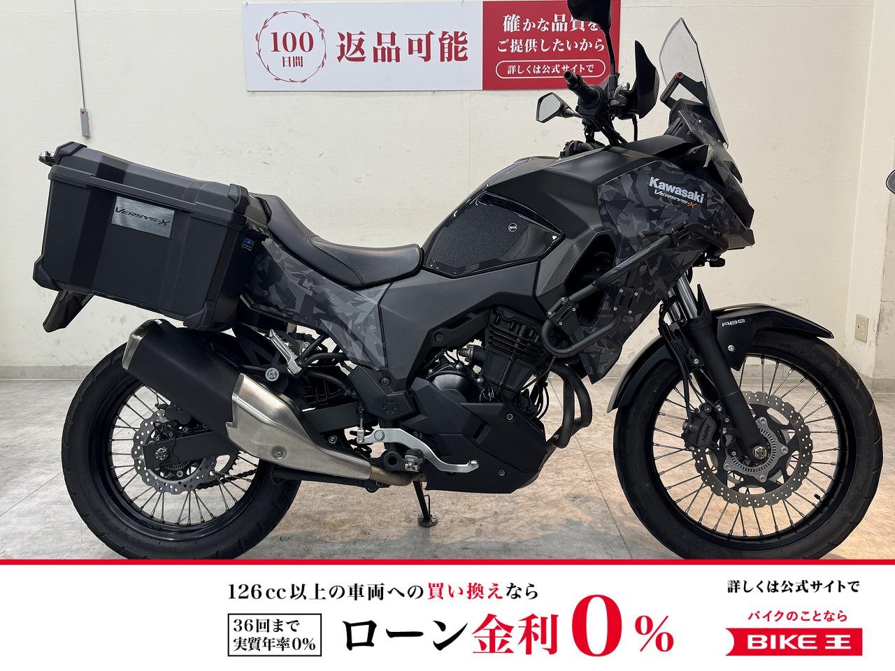 ベルシス-X250　2020年モデル/サイドパニア/モニター/エンジンガード/！!