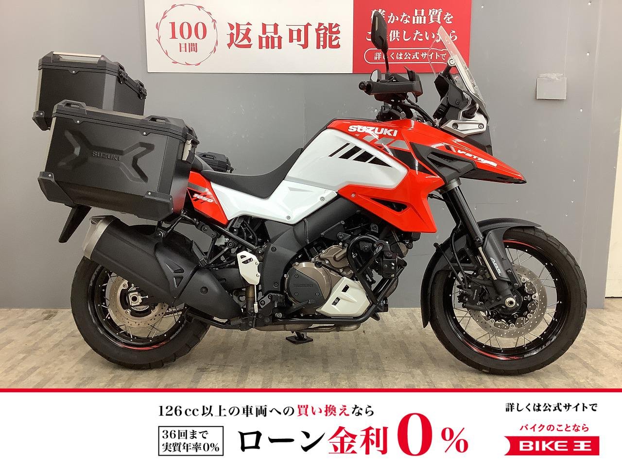 Vストローム1050XT フルパニア仕様・フォグランプ装備・ワンオーナー車！!