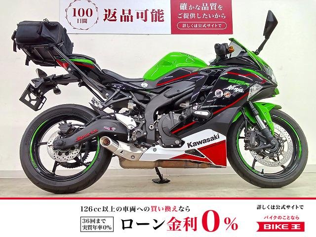 Ninja ZX-25R SE　ワンオーナー／リアキャリア／2022年モデル！!
