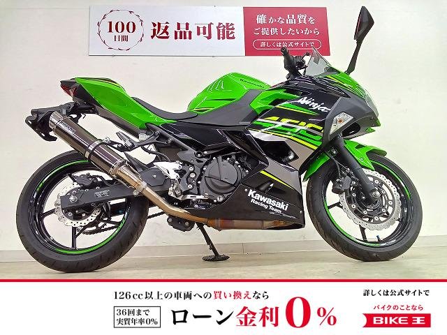 Ninja 400　BMS-Rマフラー！!