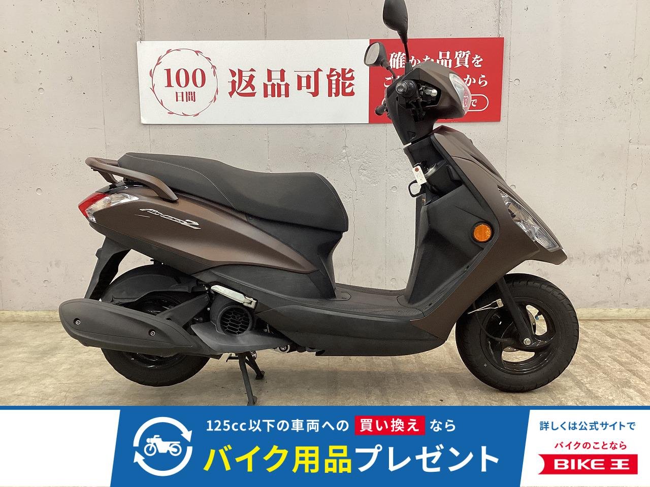 アクシスＺ　フルノーマル！　インジェクションモデル！　ＳＥＪ６Ｊ型！！!