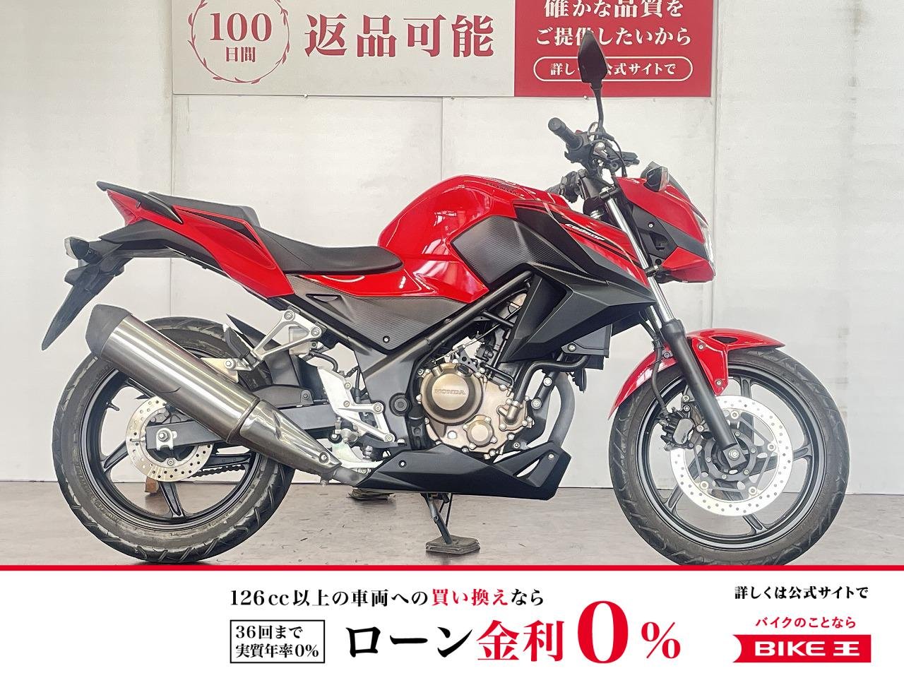 ＣＢ２５０Ｆ　２０１７年モデル！!