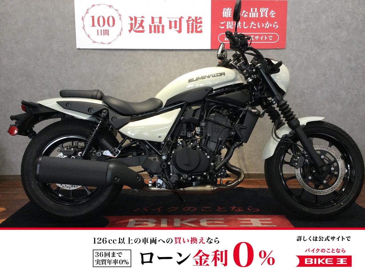  ELIMINATOR 400SE【サドルバック・グリップヒーターカスタム☆】！!