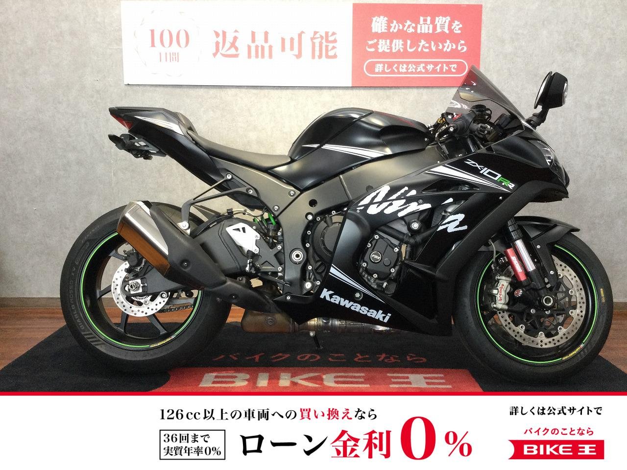 ZX-10RR【フェンダーレス・スライダーカスタム☆】！!