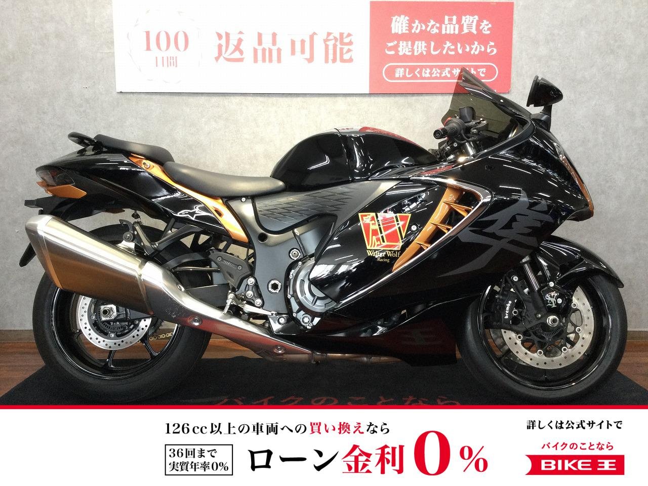  隼【USB装備☆】！!