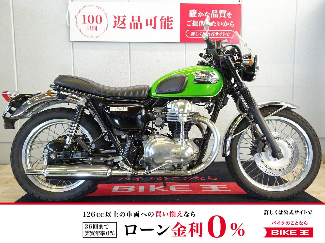 W400　2007年モデル／デイトナ製カスタムマフラー／社外ハンドル／ショートスクリーン装備！!