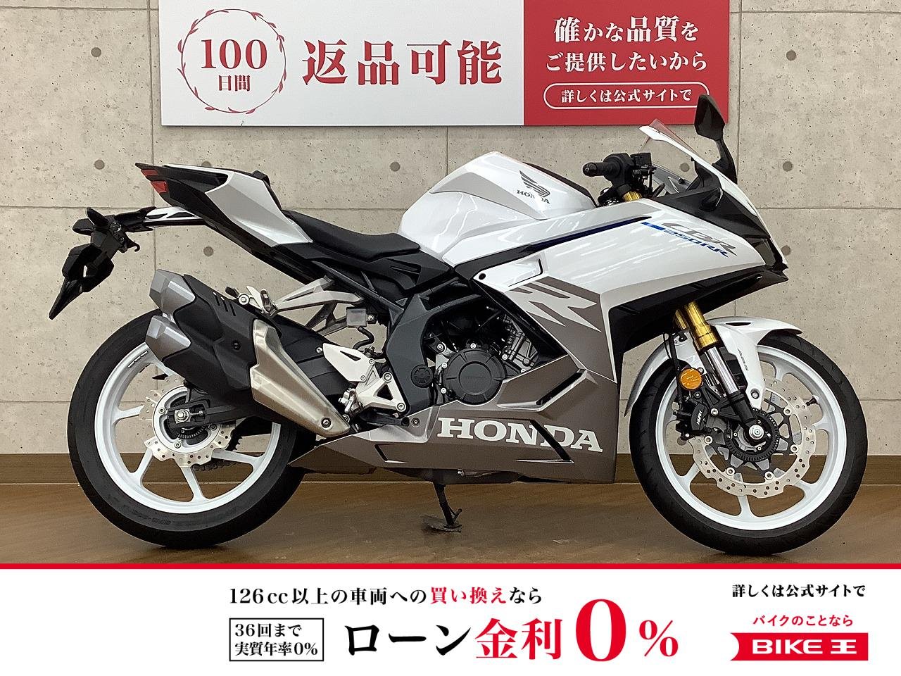 CBR250RR　2023年モデル　！!