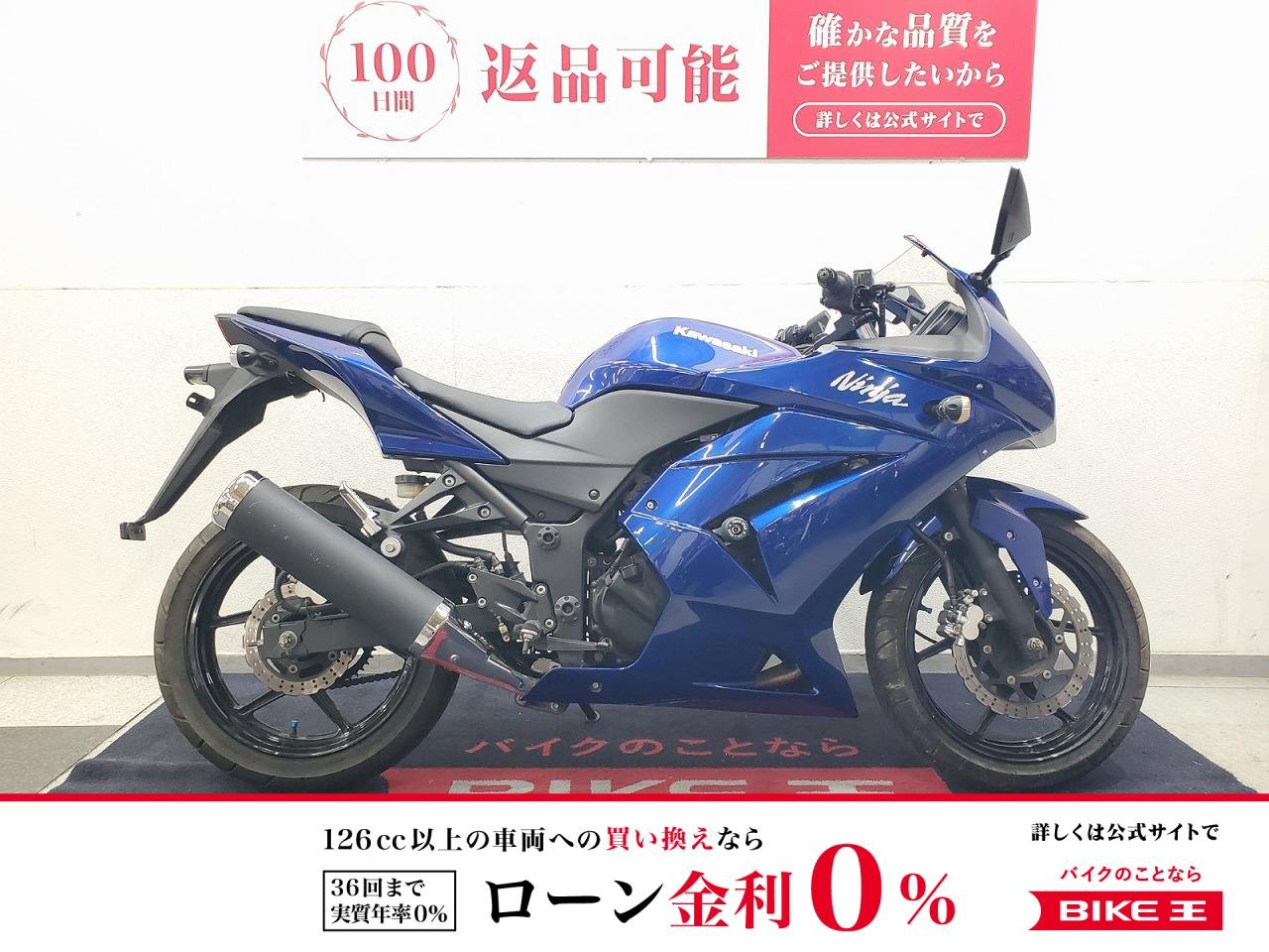 NINJA250R　2011年モデル　トリックスター製エンジンスライダー装備！!