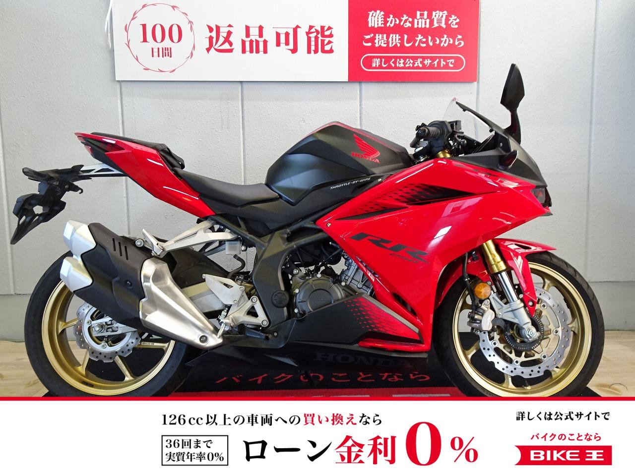 CBR250RR　ABS／2020年モデル／マルチバー／USBポート／ヘルメットホルダー装備！!
