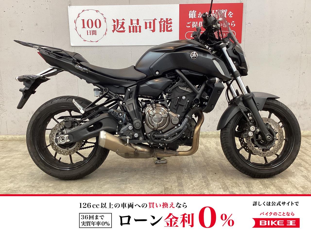 ＭＴ−０７　ワイズギア製グリップヒーター！　リアキャリア！　プーチ製スクリーン!！!