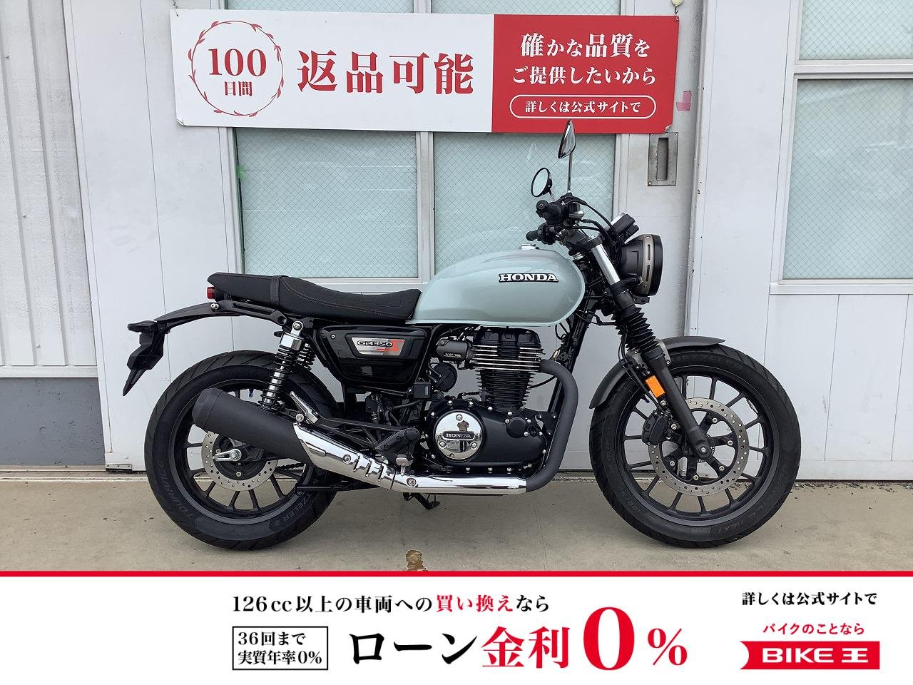 GB350S　安心のワンオーナー&フルノーマル！スペアキーあり！！!
