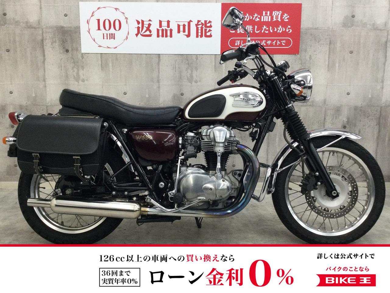 W650【ワイバンマフラー・サドルバッグ装備】！!