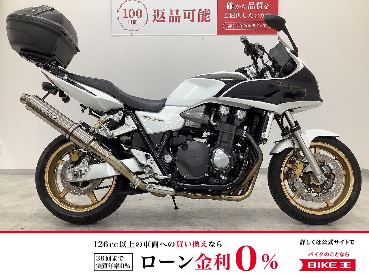  CB1300スーパーボルドール　2009年モデル　フェンダーレス仕様　USB1口ポート・エンジンスライダー・パニアケース装備