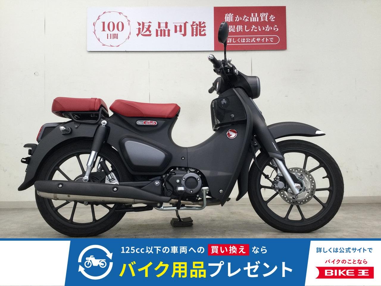 Super Cub C125　2024年モデル／JA71型／純正タンデムシート／インナーバスケット！!