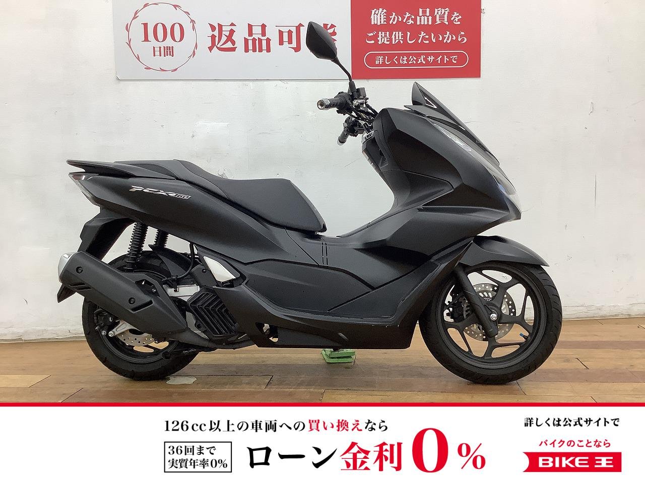 ＰＣＸ１６０　２０２１年モデル★☆フルノーマル☆★！!