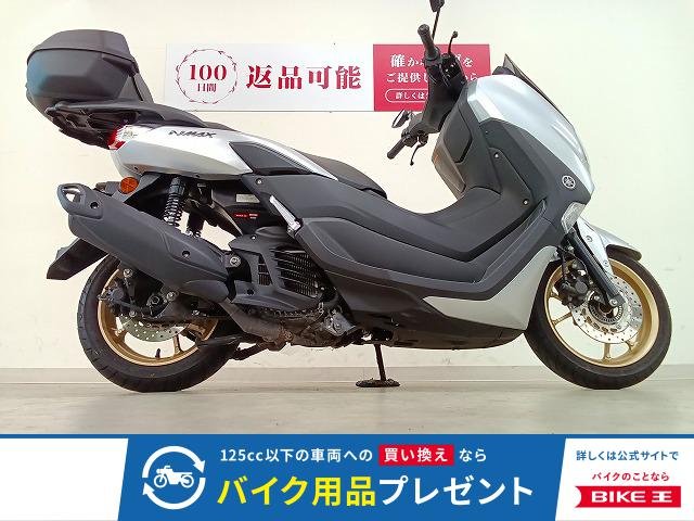 NMAX ABS　フルノーマル／2018年モデル／リアボックス付き！!