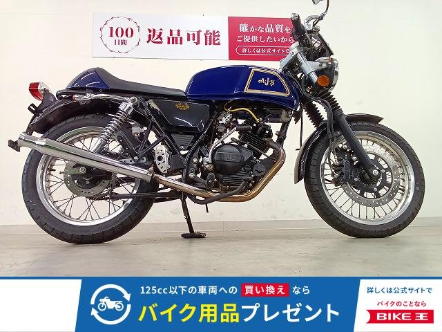 Cadwell 125　カスタムマフラー／2022年モデル！!