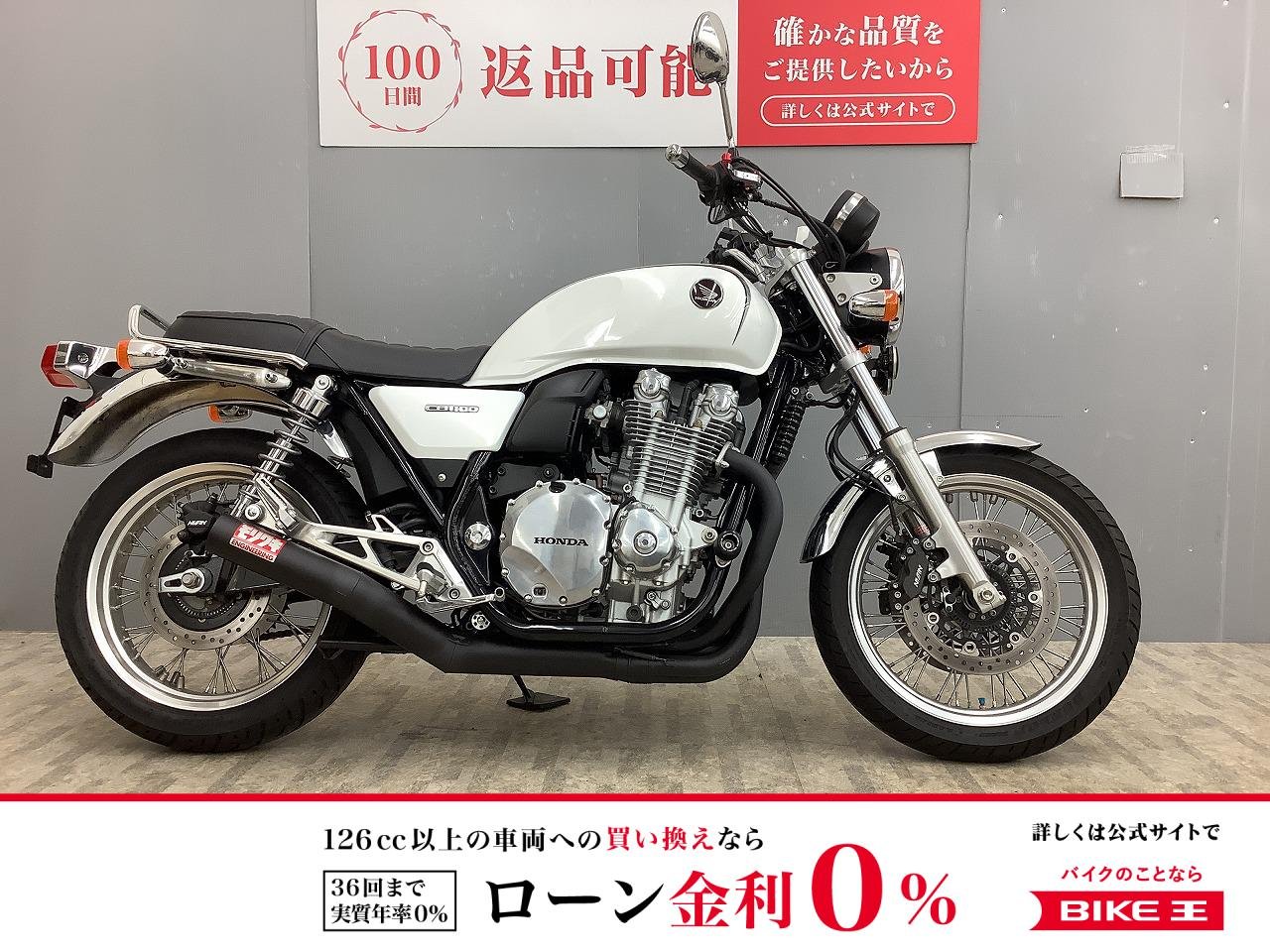 CB1100EX ABS Eパッケージ モリワキ政府認証ワンピースマフラー・スライダー・グリップヒーター装備！!