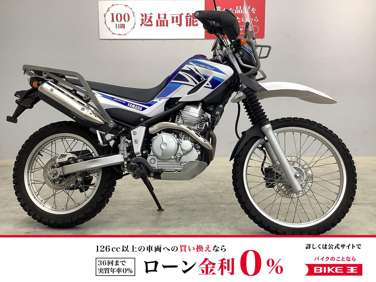 TOURING SEROW　2018年モデル！!