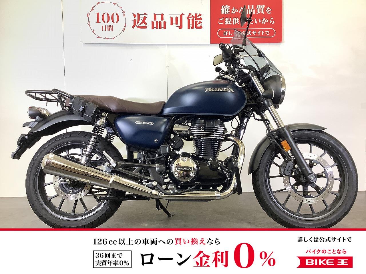 GB350　2023年モデル　エンジンガード　リアキャリア　グリップヒーター装備　スペアキーあり！!