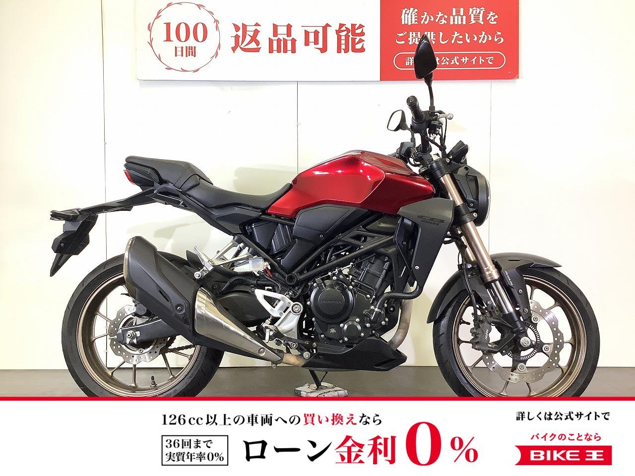 CB250R ABS　2019年モデル　デイトナ製薄型USB装備！!