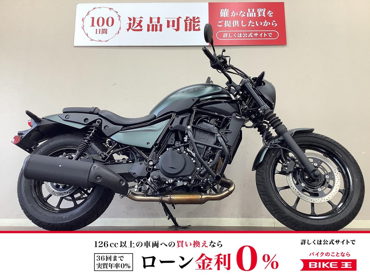 エリミネーター400SE ワイルドな雰囲気と装備充実のSE！　マットグリーンが渋い2025年モデル！！!