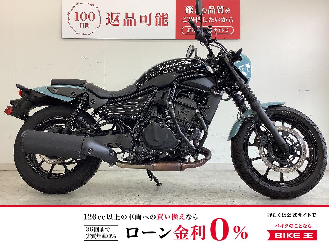 エリミネーター400SE　エンジンガード装備！!