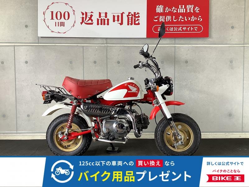 【モンゴリ館】 モンキー　２００２年モデル　ＣＢ１１００Ｒカラー　３０００台限定！!