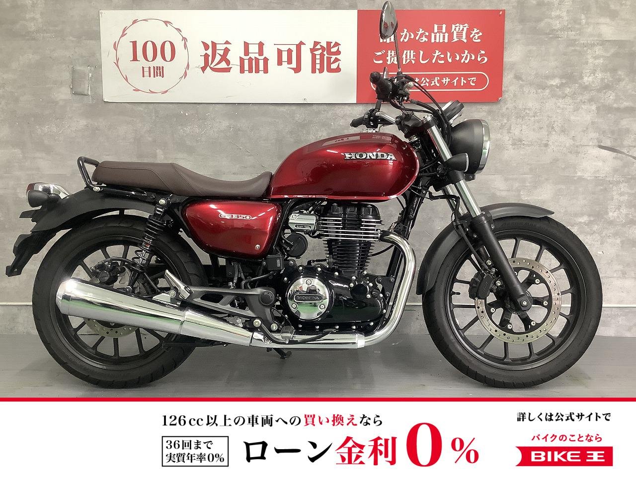 GB350　2021年モデル　ローダウン　USB　サイドバッグサポート！!