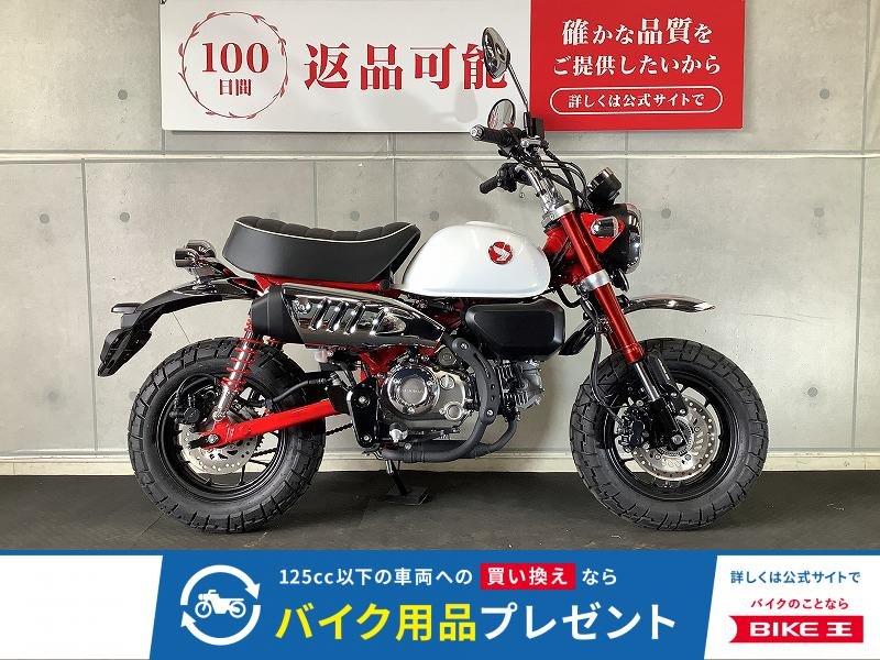 モンキー１２５　２０２５年モデル　ギアポジションセンサー付き！!