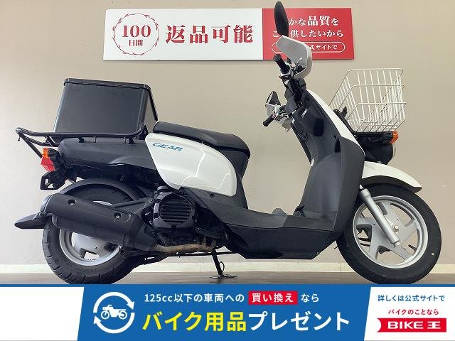 ギア　乗り降りしやすい車高と充実の積載でビジネスユースの強い味方！　コンディション良好な1台です！！!