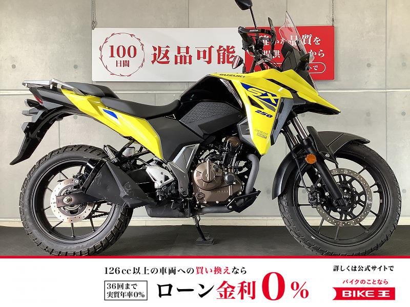 【残価据置　対象】ＶストロームＳＸ　２０２５年モデル　ＺＥＴＡ製ナックルガードカスタム　ハンドルブレース付き！!