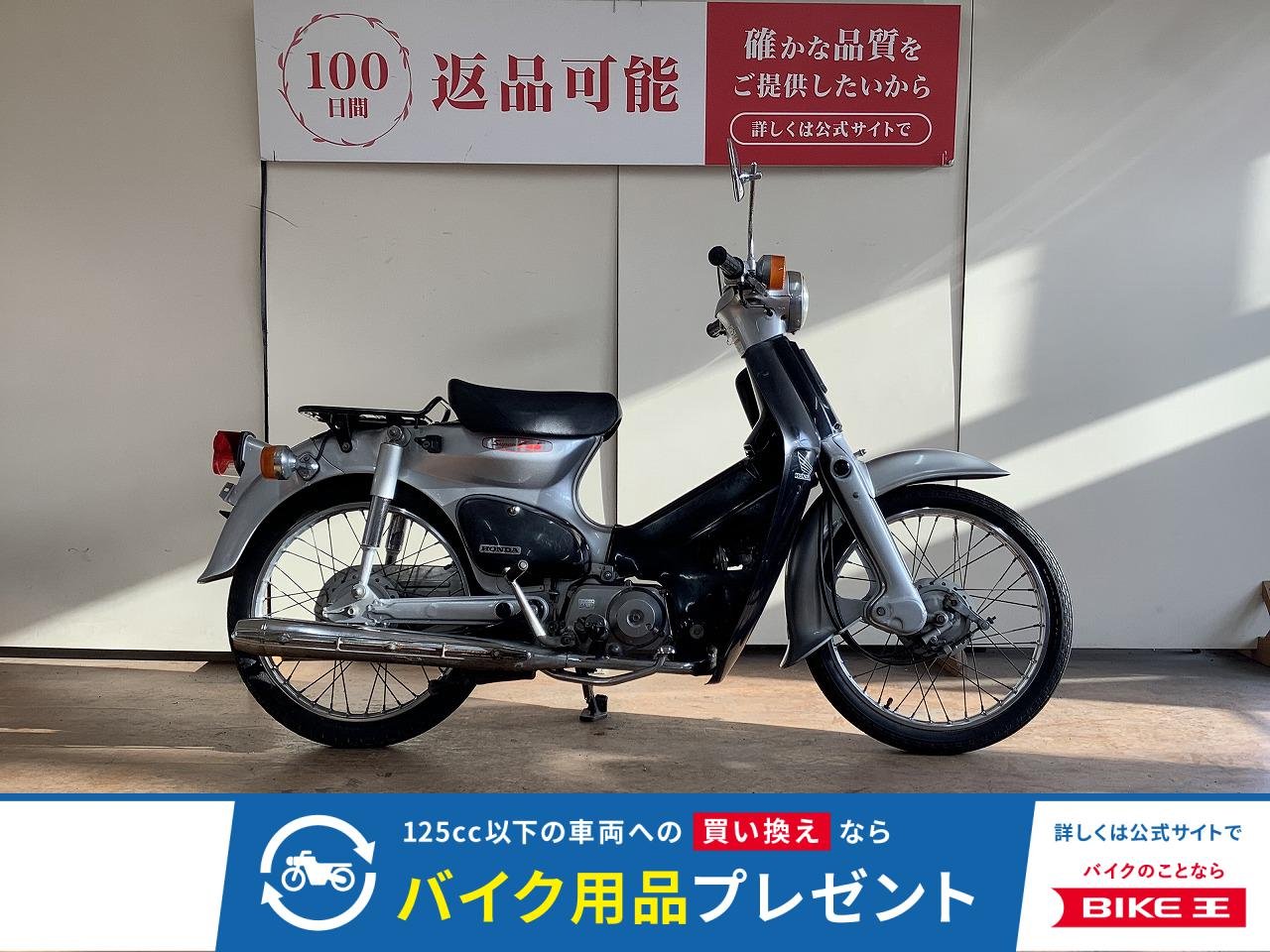 スーパーカブ50　AA01型　カスタムミラー！!