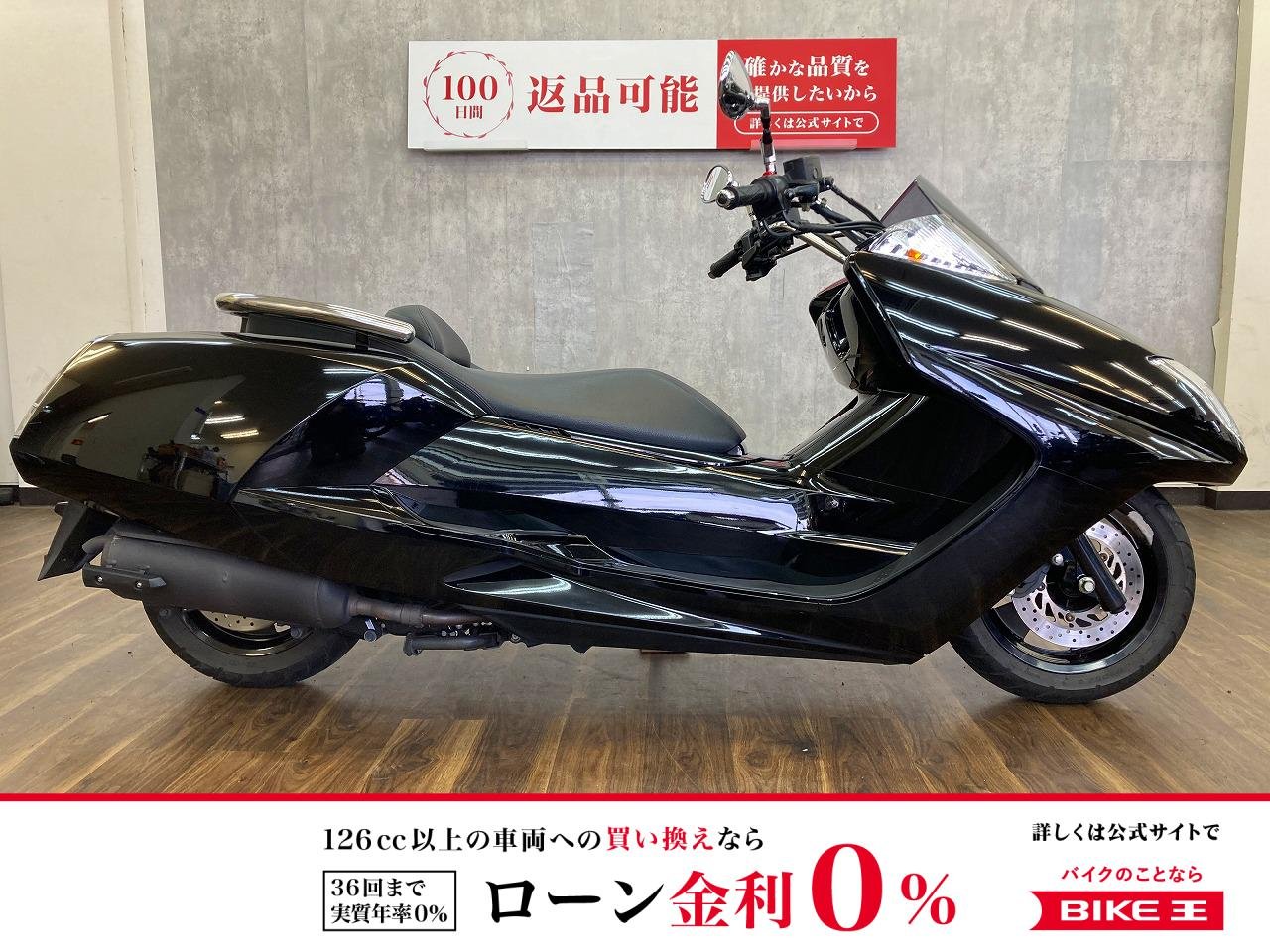 マグザム SG21J後期モデル デイトナローダウンサス装備！!