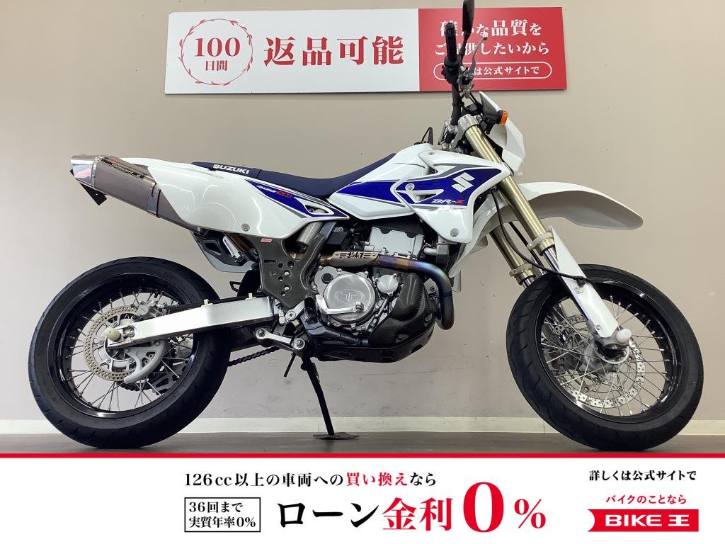 DR-Z400SM　40PSというアグレッシブなパワーを誇った生産終了モタード！　お探しの方は必見の1台です！！!
