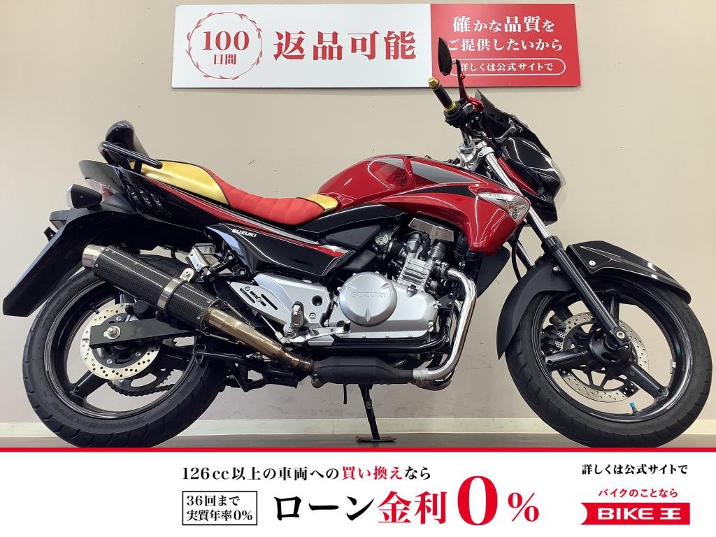 GSR250　タフなエンジン・力強い造形で親しまれたニーハンネイキッド！　便利なバックレスト装備！！!