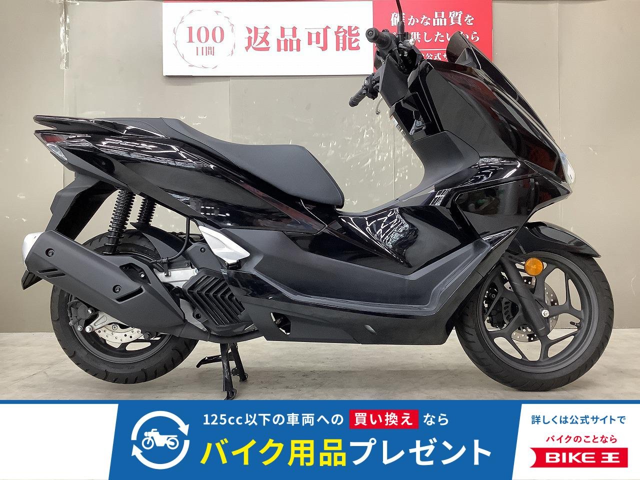 PCX125　2025年モデル！ノーマル車両！スペアキー有!！!