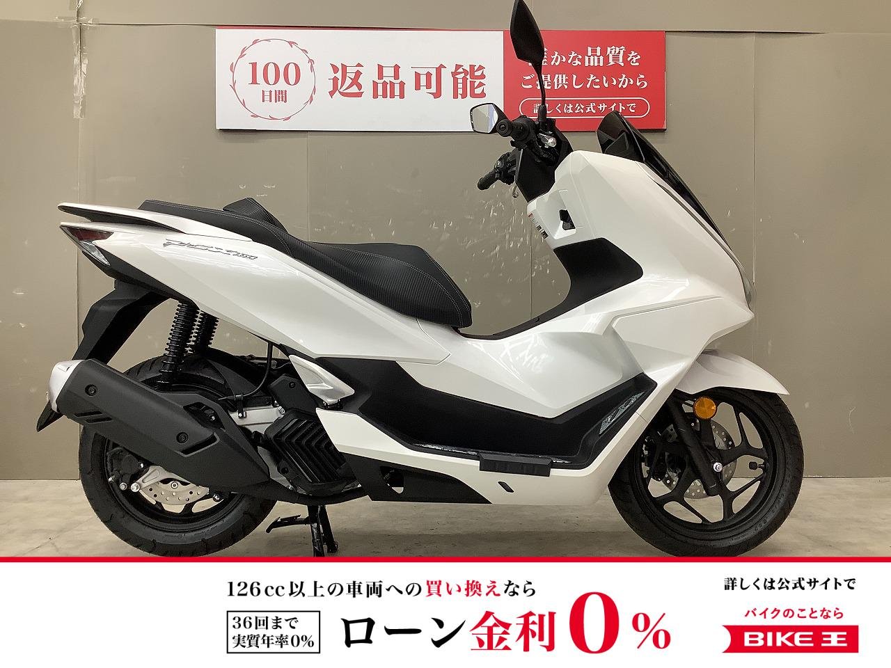 PCX160　2025年モデル！ワンオーナー車！シートカスタム！！!